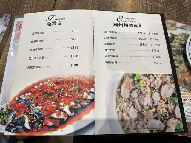 將軍澳高質打冷🍺