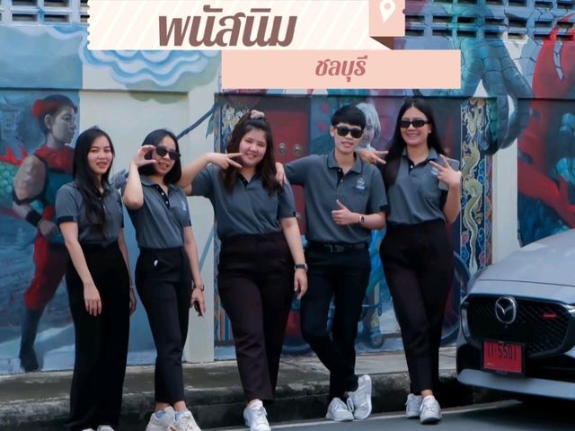ขับรถถ่ายรูปเล่นที่พนัสนิคม ชลบุรี