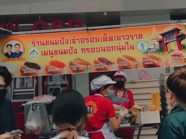 ถนนเยาวราช ที่ถ้ามีโอกาสต้องมาเยือนซักครั้ง 