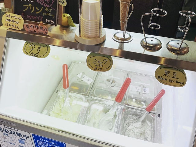 Cafe Milan คาเฟ่น่ารักในหมู่บ้านคายาบุกิ Kyoto