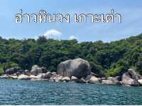 อ่าวหินวง เกาะเต่า 