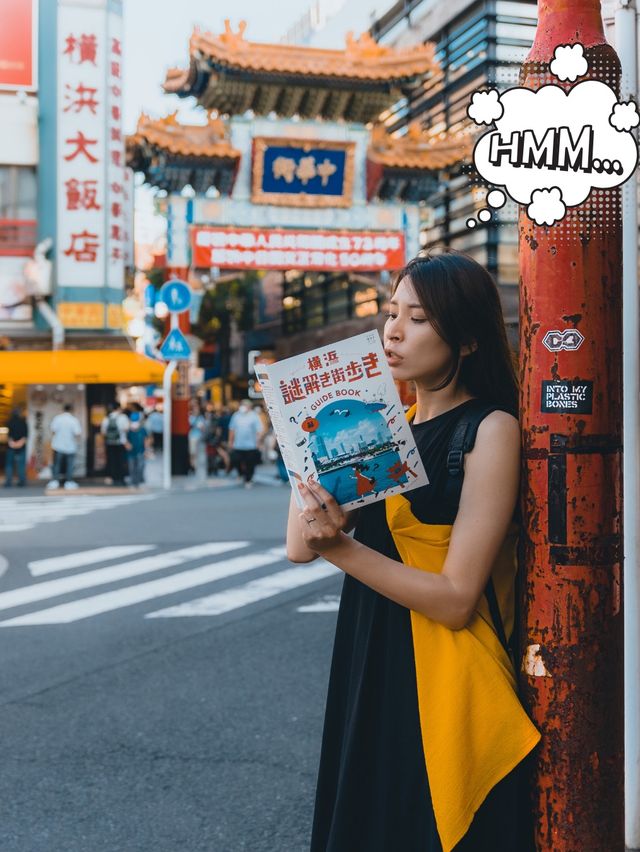 横浜を観光しながら謎を解こう✍️遊び方と魅力を解説