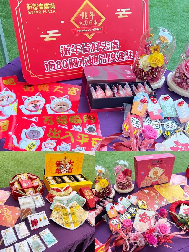 💖新年好去處🏮美燈之景光影祭
