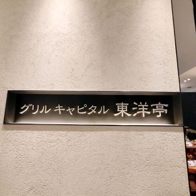 【大阪】大阪観光おすすめグルメ✨難波高島屋でランチ