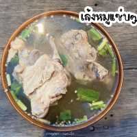 #ชี้เป้าร้านเด็ดระยอง #ข้าวด้งหมูแดงเตาถ่าน #ระยอง