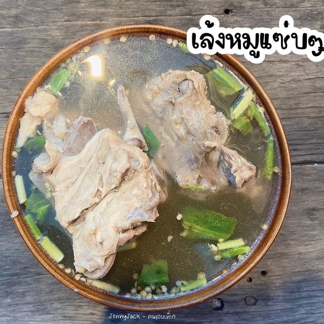 #ชี้เป้าร้านเด็ดระยอง #ข้าวด้งหมูแดงเตาถ่าน #ระยอง