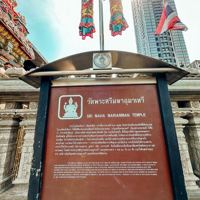 พระแม่อุมาเทวี  (วัดแขก) สีลม