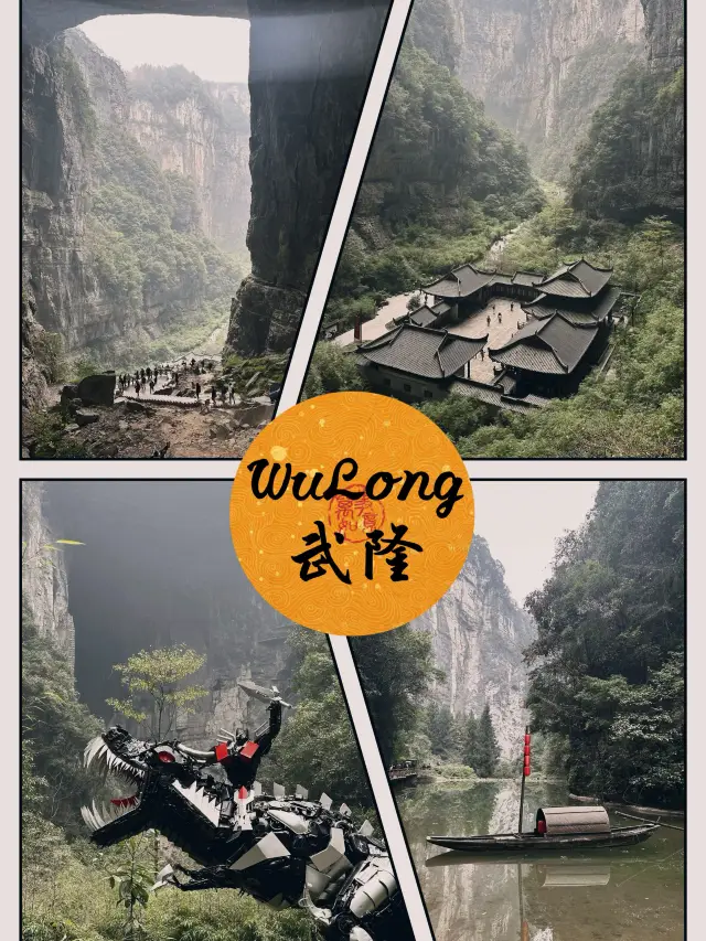 【WuLong】The Fairy Mountain 