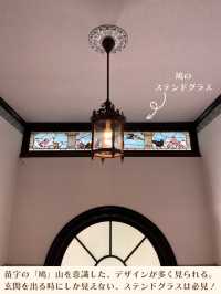 【東京】有名な巨大ステンドグラス！お城のような鳩山会館