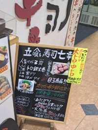 【香川・高松】立地最高！駅ビルで寿司ランチ♪