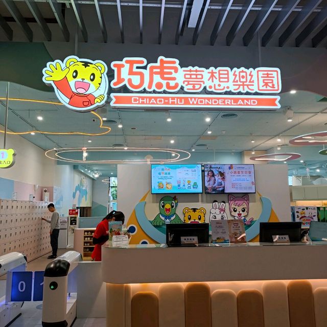 遛娃必到 “巧虎夢想樂園”