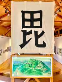 【新潟】歴史好きにはたまらない！春日山城の歴史がわかる館