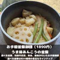 納屋 Cucina creativa