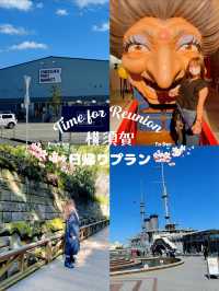 【弾丸旅行】GWも忙しい人必見🥺🌿🤍日帰りで行ける横須賀満喫プラン🚢🪼🫧【日帰り】