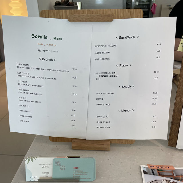 대구 혁신도시 카페 추천, sorelle