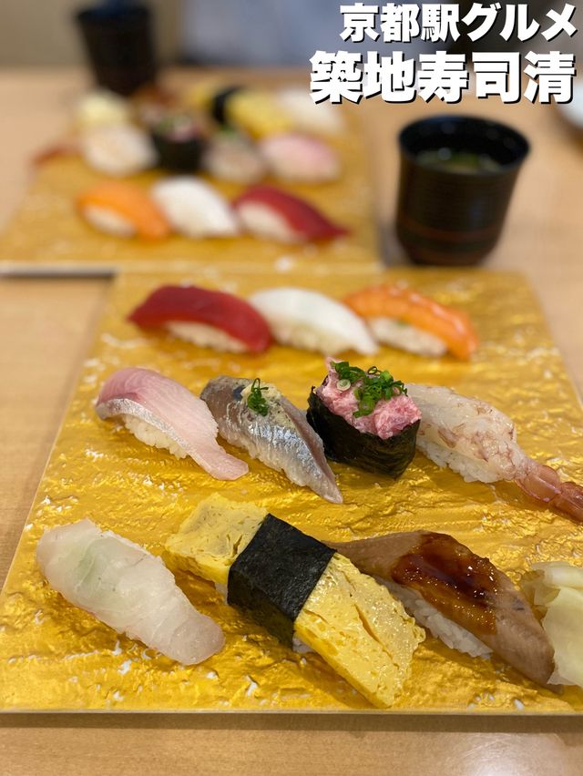 【京都】JR京都駅で寿司ランチ