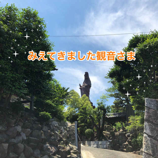 知多半島の旅　「三州高浜鬼みち」を辿る