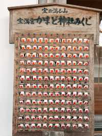 🇯🇵日本福岡景點⛩️ 寶滿宮 竈門神社🌸