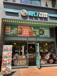 점심웨이팅 필수인 24시간 가성비 분식맛집,싸다김밥 마포역점