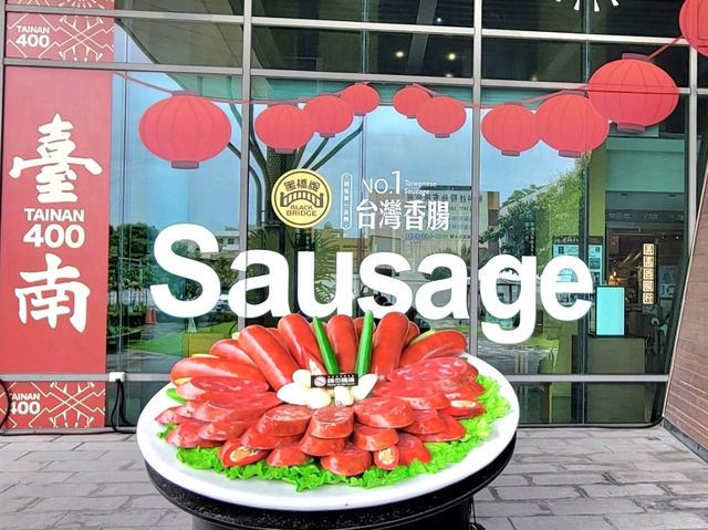 台南｜黑橋牌香腸博物館
