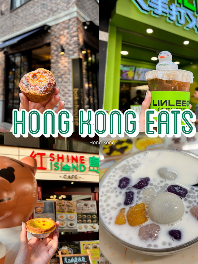 แนะนำร้านขนมที่ฮ่องกง 🇭🇰