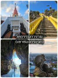 วัดธรรมิการาม (เขาช่องกระจก)