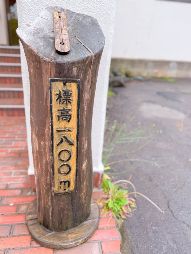 ♨️軽井沢から行ける、『星に一番近い温泉宿』