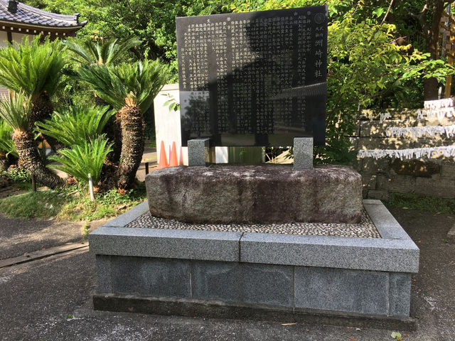 洲崎神社的神聖之旅：探索館山市靈性與美麗