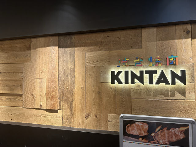 【🇯🇵東京燒肉】涉谷PARCO的Kinta燒肉店：美味燒肉，絕對是燒肉愛好者的首選