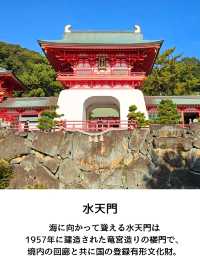 【山口】まるで竜宮城みたいな「赤間神宮」