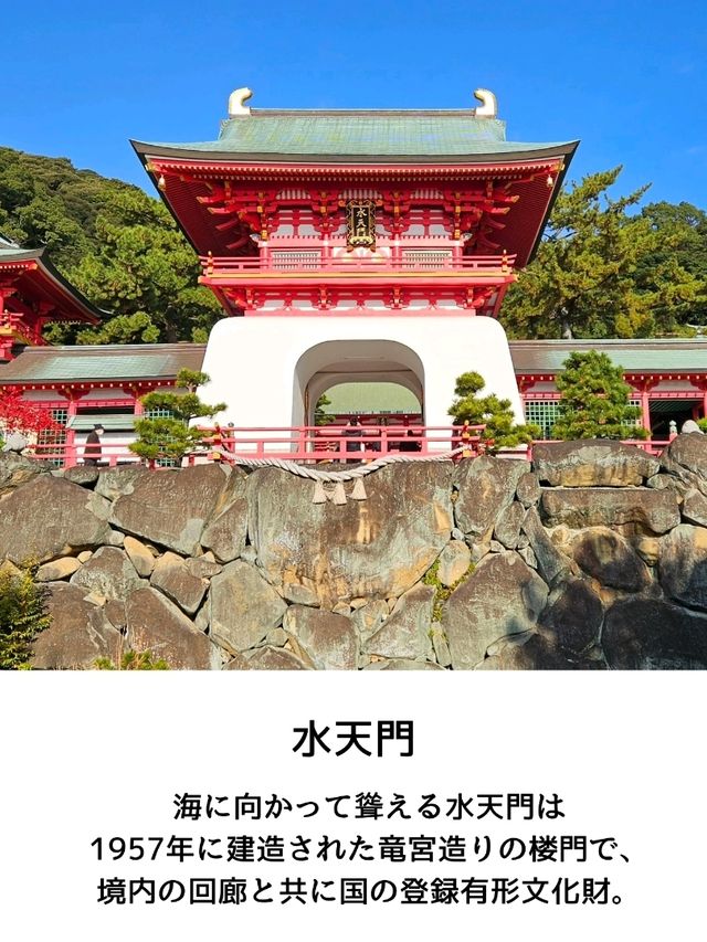 【山口】まるで竜宮城みたいな「赤間神宮」