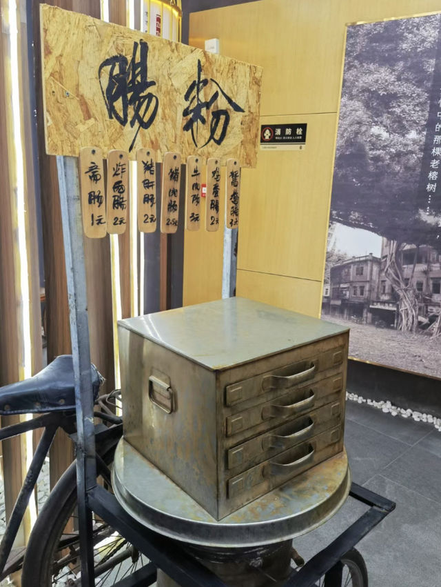 廣州·華輝腸粉博覽館