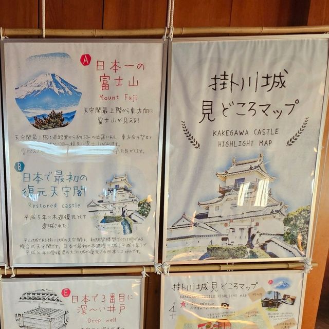 【静岡県】掛川城