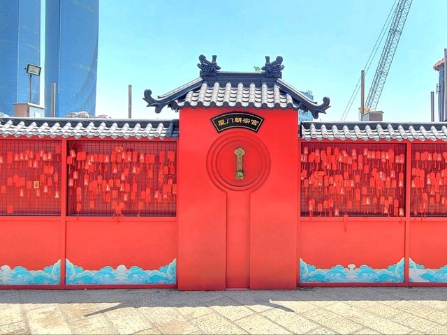 廈門｜朝宗宮