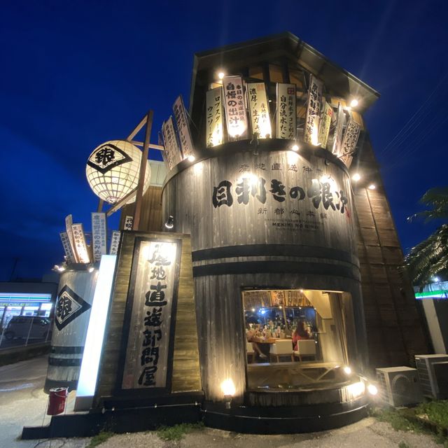 2024沖繩行～必來！浮誇又CP 值爆表的居酒屋❤️