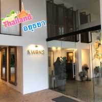 โรงแรมขวัญ อยุธยา 