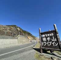 志賀高原で自然を満喫
