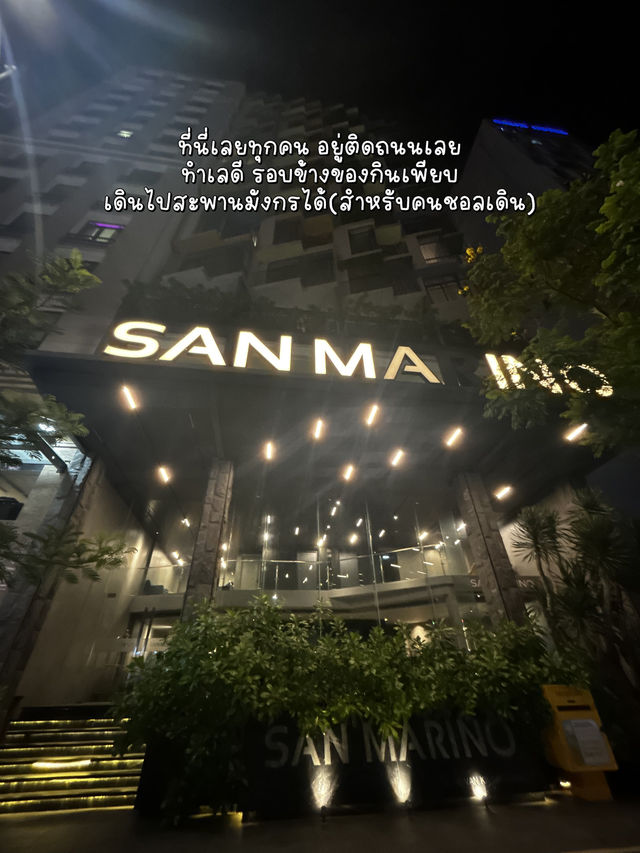 🇻🇳โรงแรมในดานัง San Marino Hotel 🥰