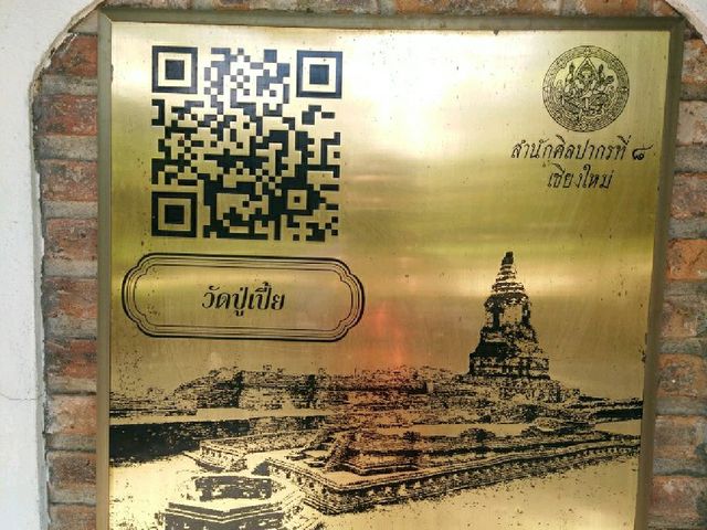 เวียงกุมกาม ..อดีตเมืองหลวงอาณาจักรล้านนา