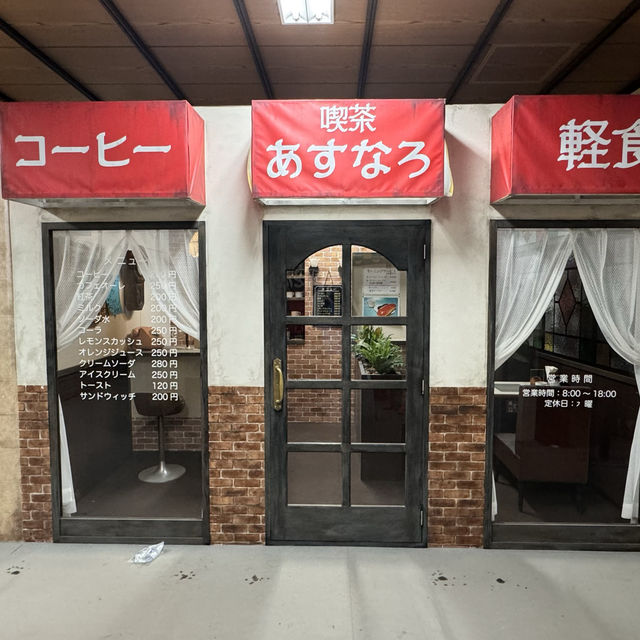 季節の花に動物、昭和にタイムスリップまで！？📍ぎふ清流里山公園