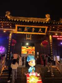 Confucius Temple in Nanjing, China 🏯✨