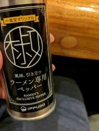 Ippudo - Ueno Hirokoji