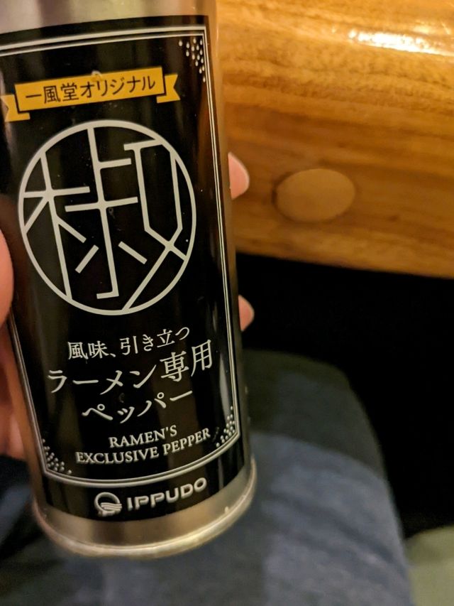 Ippudo - Ueno Hirokoji