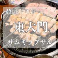 韓国/ソウル【東大門】サムギョプサル