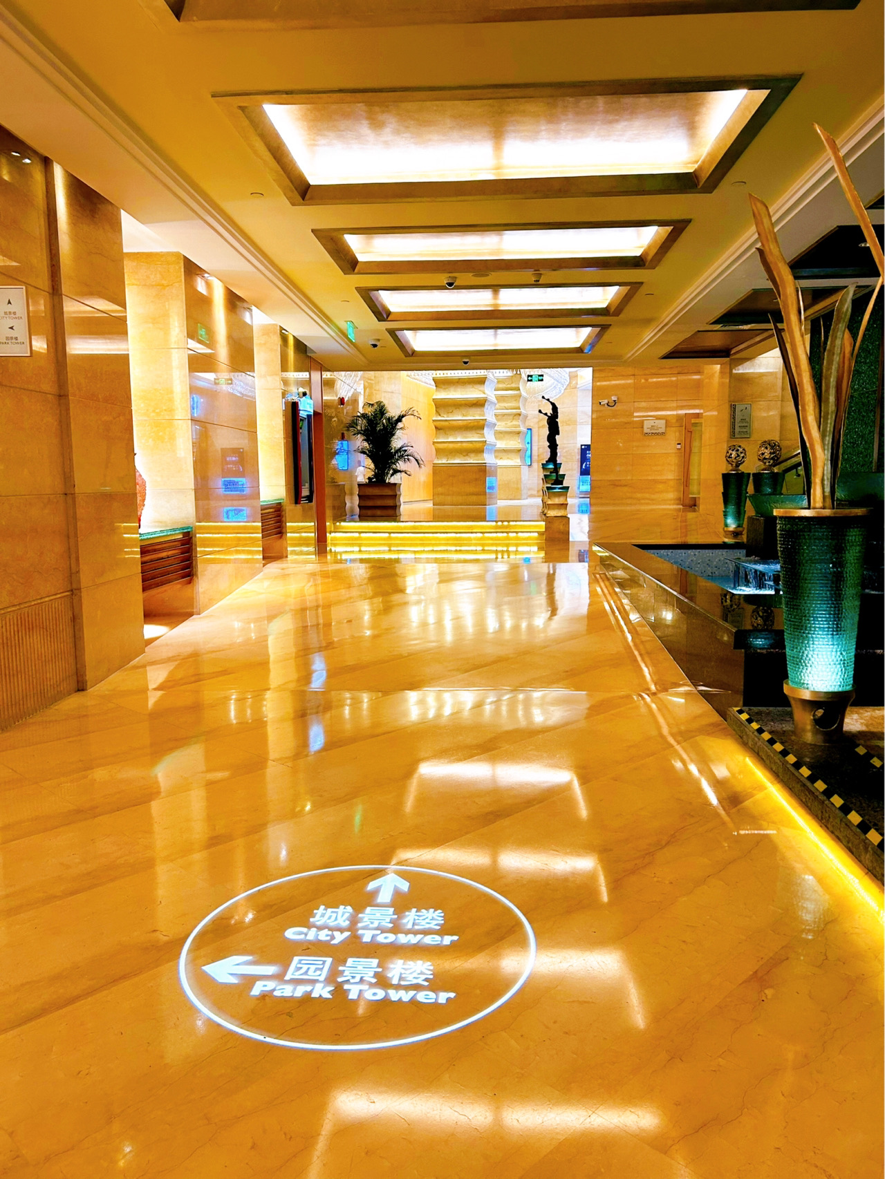 A Comprehensive Review of the Radisson Blu Forest Manor Shanghai Hongqiao, China