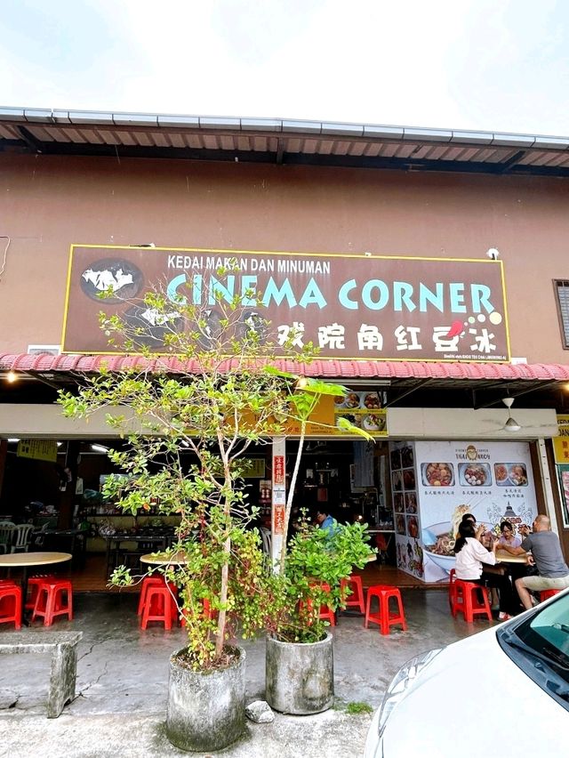 Cinema Corner Red Bean Ice