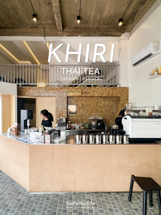 Khiri-ร้านชาไทยที่คนรักชาต้องมาลอง