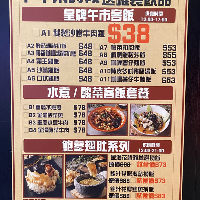［小魚兒］- 烤魚/雞㷛任均選擇😍