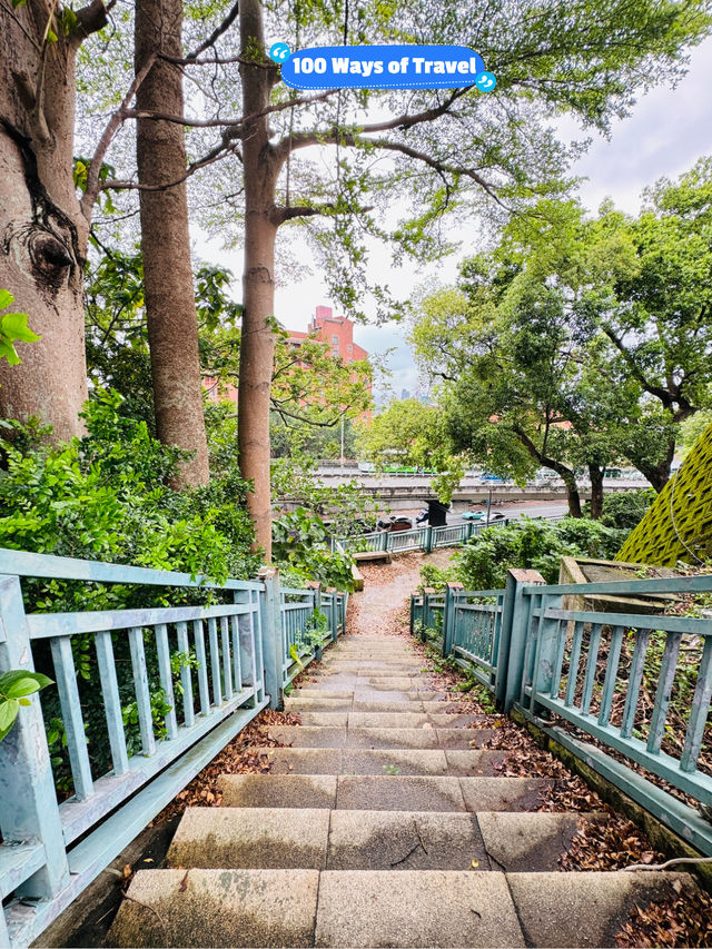 🚶‍♀️ Jian Tan Forest Trail