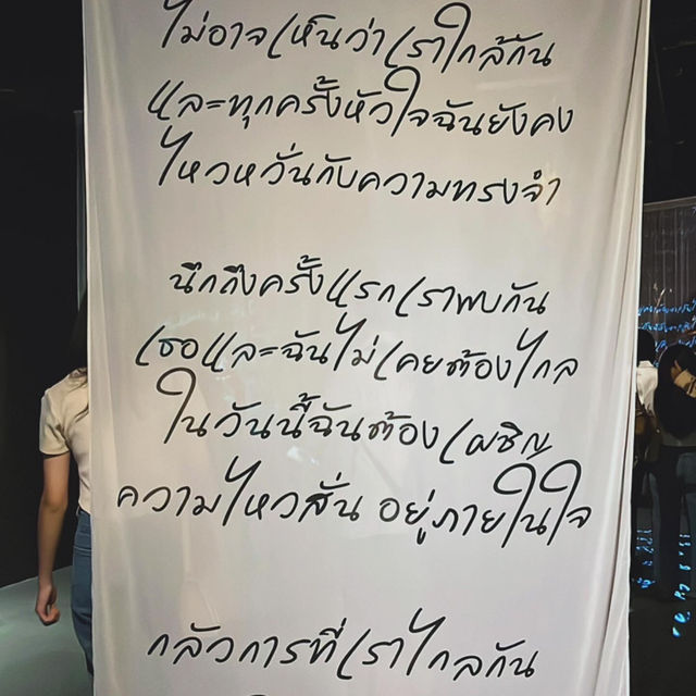 “COCKTAIL YOURS EVER, LIFETIME EXHIBITION”